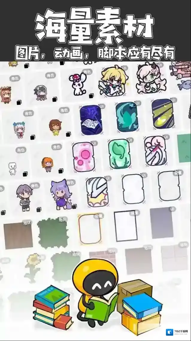 创游世界就可以