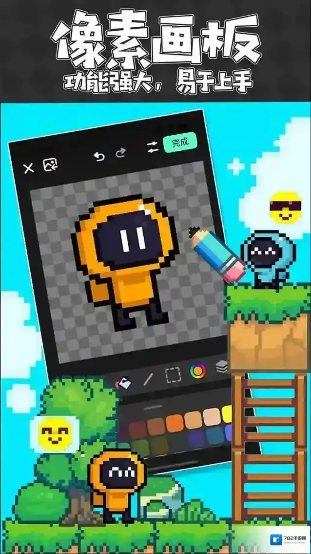 创游世界游世界