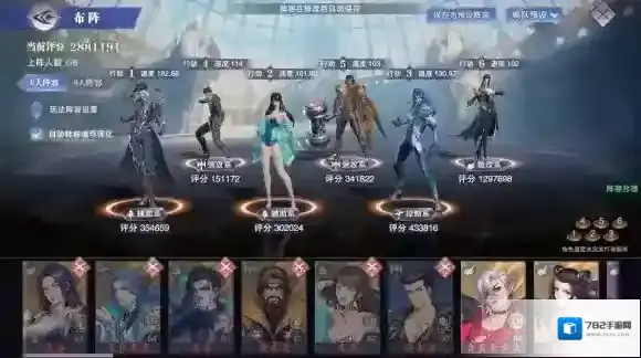 斗罗大陆魂师对决唐昊