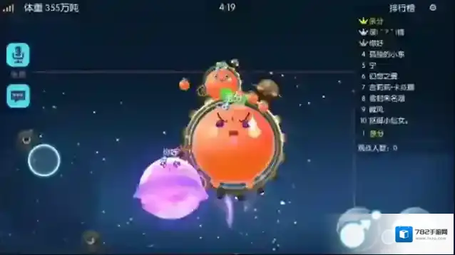 欢乐球吃球大球