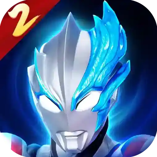 奥特曼传奇英雄2奥特曼传奇英雄2