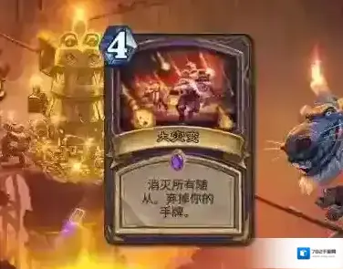 炉石传说大灾变卡牌评测 大灾变好用吗