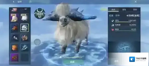 妄想山海玄角牛在哪 玄角㸲牛位置介绍