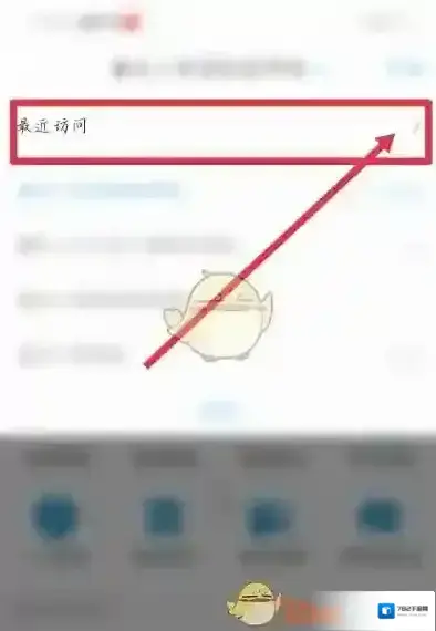 超星学习通导入