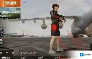 和平精英排行榜