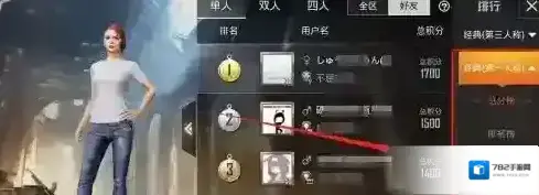 和平精英战区
