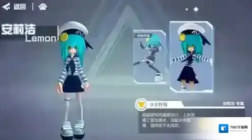 凹凸世界皮肤怎么换 更换时装皮肤方法攻略