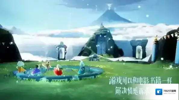 光遇滑雪场冥想在哪 任务地点前往方法攻略