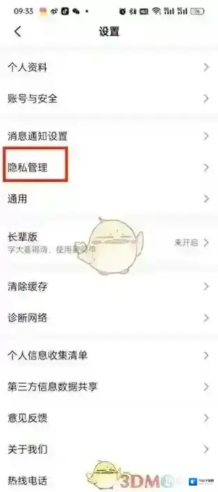大众点评我们可以
