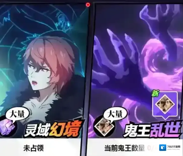 镇魂街武神觉醒玩家