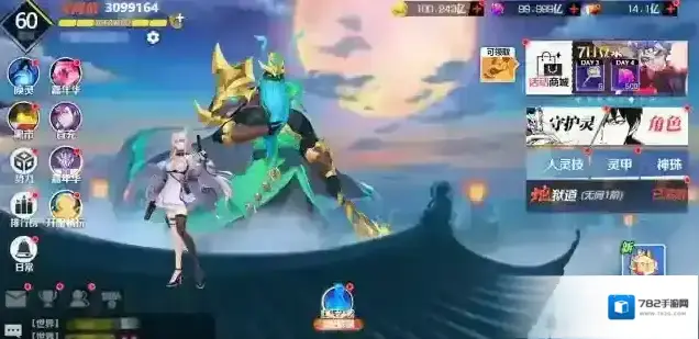 镇魂街武神觉醒鬼王