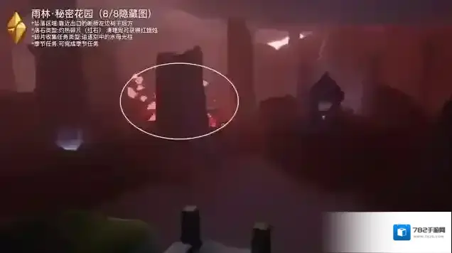 光遇1月29日红石位置攻略