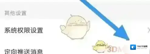 漫客栈备受欢迎