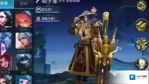 王者荣耀末日狂欢怎么玩 末日狂欢玩法介绍