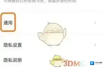 萤石云视频切换