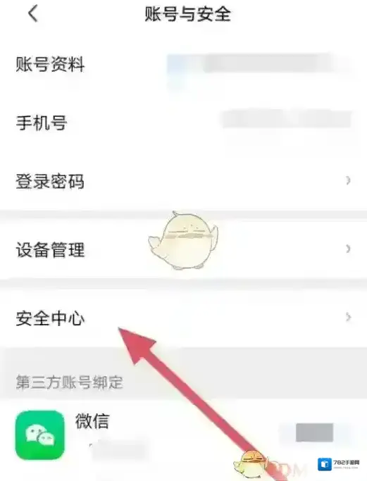爱奇艺视频爱奇艺