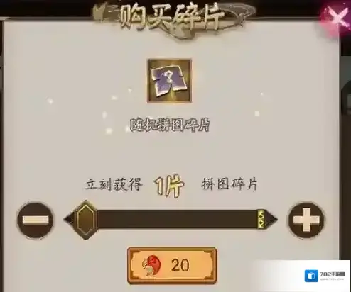 阴阳师VIVO版本墨染