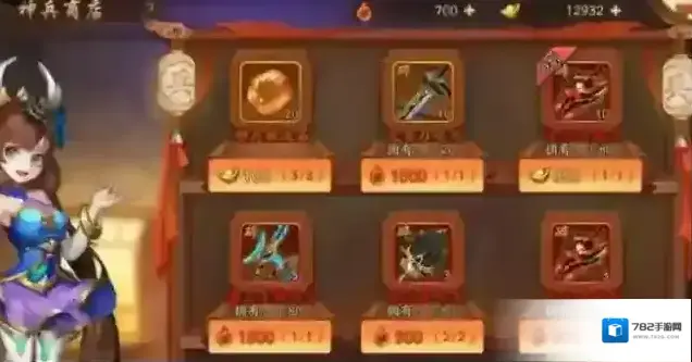 少年三国志2紫金神兵怎么获得