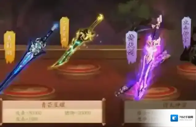 少年三国志2紫金