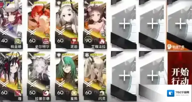 明日方舟登临意WB-EX-7普通突袭挂机打法攻略