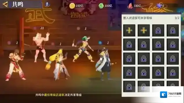 猎码计划枪斗术