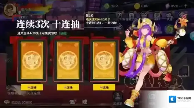 猎码计划武道家