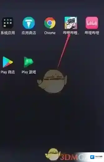 哔哩哔哩漫画点击打开