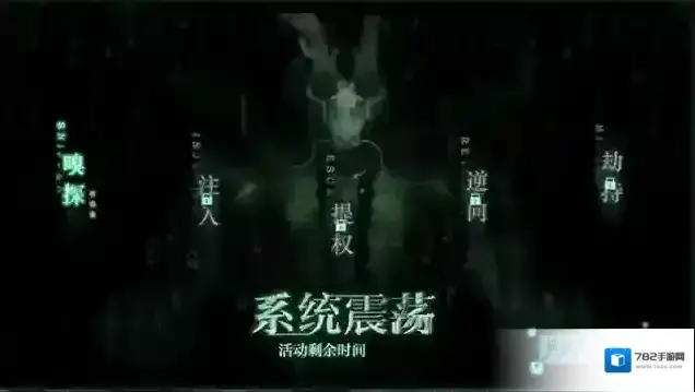 战双帕弥什清商