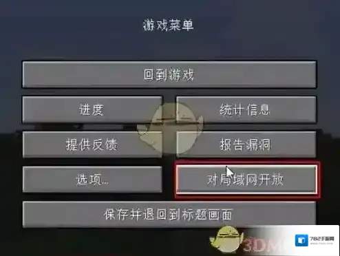 我的世界PCL2启动器就能