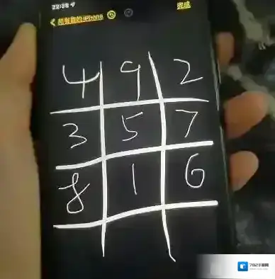 纸嫁衣3鸳鸯债九宫格