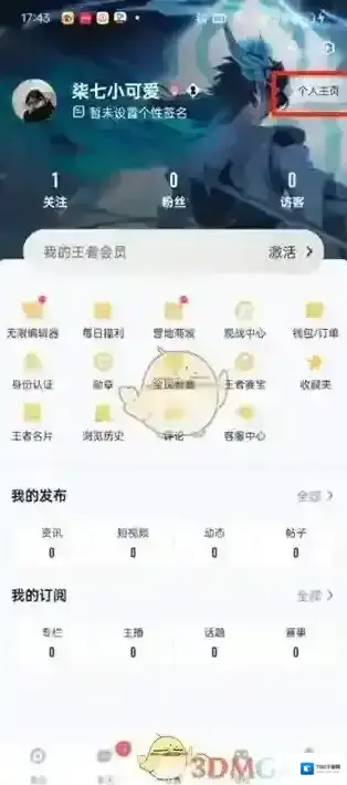 王者营地我们可以