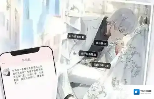 光与夜之恋日常体力刷什么好 高性价比任务关卡推荐