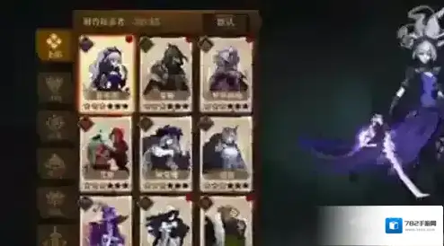 旧日传说阵容推荐 最强阵容搭配攻略