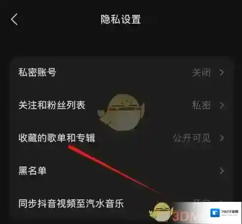 汽水音乐汽水