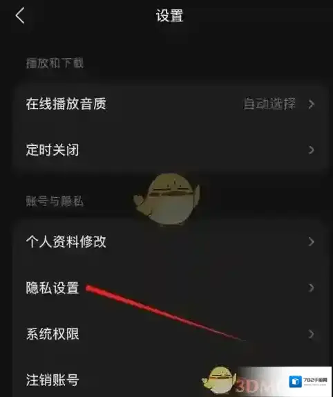 汽水音乐来源于