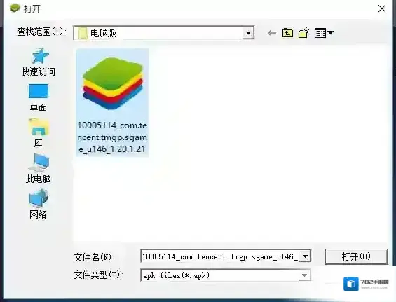 月圆之夜手游的游戏