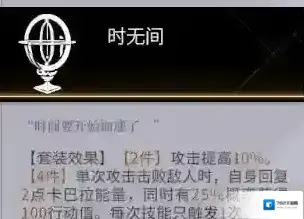 非匿名指令奥义