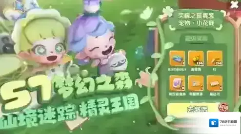 全民泡泡超人活动时间