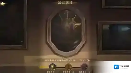 哈利波特:魔法觉醒咒语