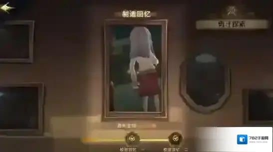 哈利波特:魔法觉醒好友