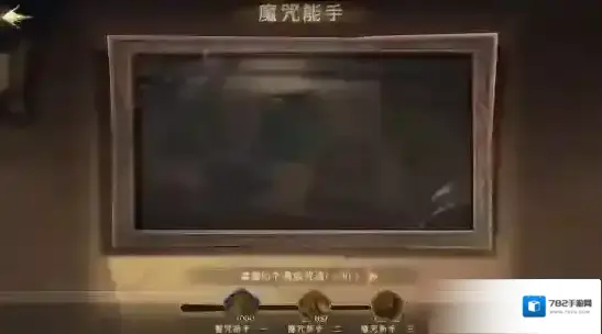 哈利波特:魔法觉醒探索