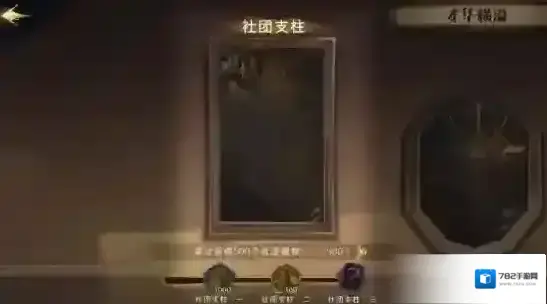 哈利波特:魔法觉醒成就