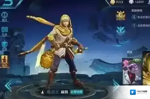 王者荣耀扁鹊怎么出装 S9赛季扁鹊出装攻略