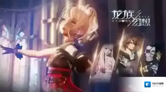 龙族幻想料理小游戏怎么玩 料理小游戏有什么技巧