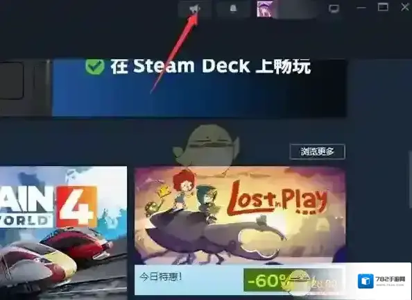 Steam黑色