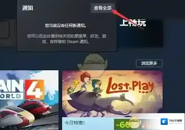 Steam是一个