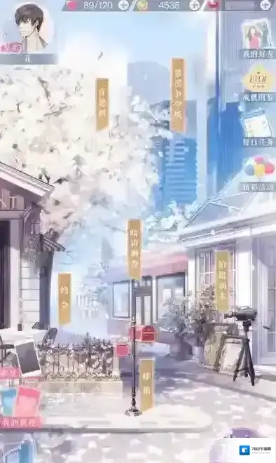 恋与制作人怎么玩 恋与制作人新手入门玩法攻略_主界面介绍