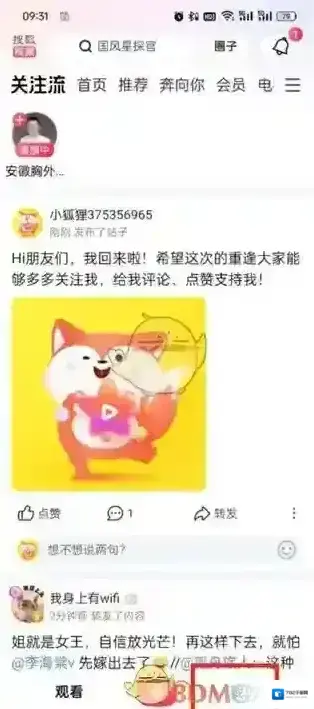 搜狐视频点击