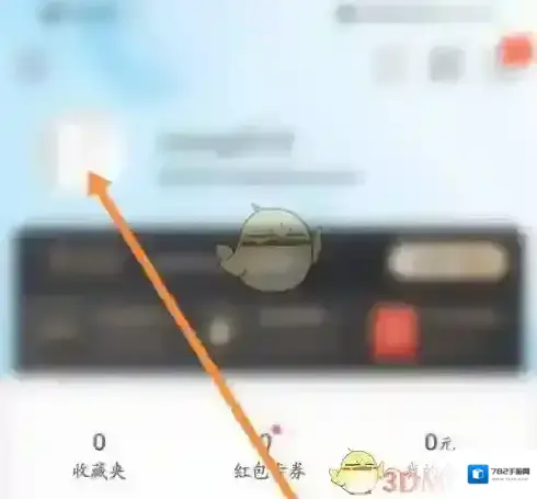 盒马数字化时代