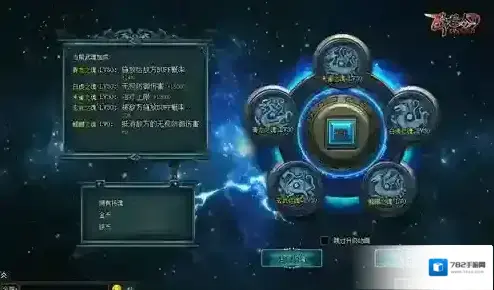 上古神兽力量感召 游奇《卧龙吟》强大武魂一统三国